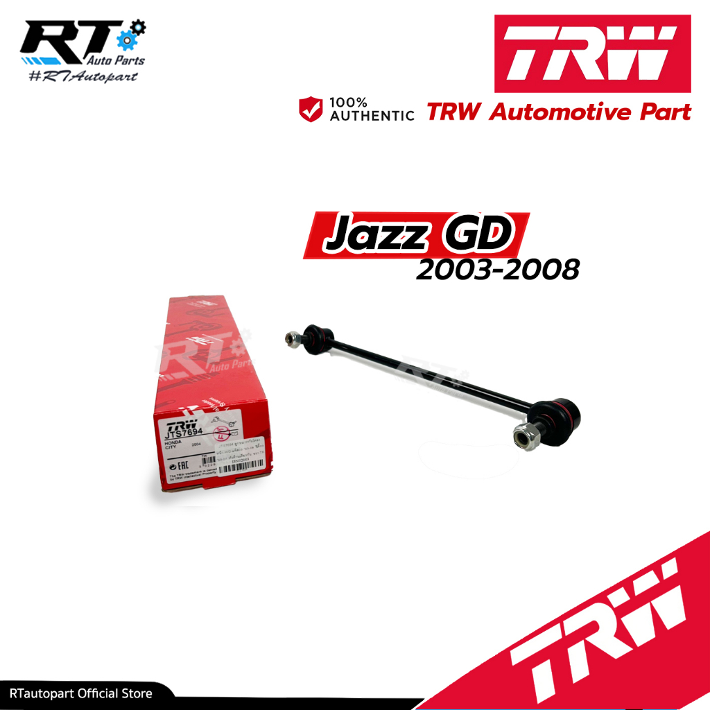 TRW ลูกหมากกันโคลงหน้า Honda Jazz GD ปี03-08 City ZX ปี05-07 / JTS7694 JTS7695