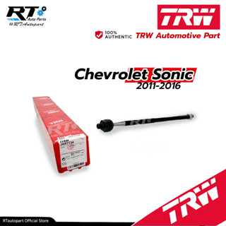 TRW ลูกหมากแร็ค Chevrolet Sonic ปี11-16 / JAR7734