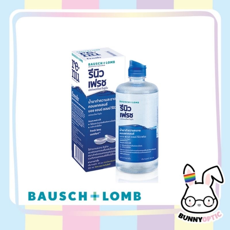Bausch&Lomb Renu fesh น้ำยาล้างคอนแทคเลนส์ 355ml. แถมฟรี 60ml.
