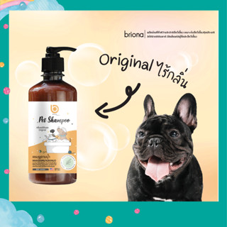 แชมพูสุนัขและแมว กลิ่น Original ขนาด 450 ml. Pet Shampoo แชมพูหมาแมว