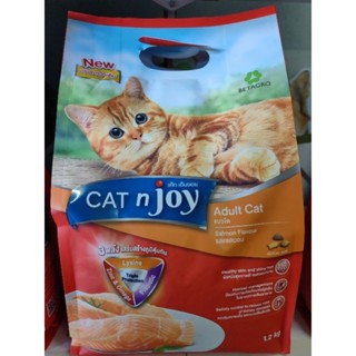 Cat n joy อาหารเม็ดแมว อาหารแมว อาหารแมวทุกสายพันธุ์ สูตรแมวโต ขนาด400g  และ1.2kg