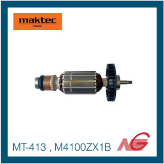 MAKTEC แมคเทค อะไหล่ ทุ่นไฟฟ้า รุ่น MT-413 , M4100ZX1B รหัสสินค้า 513873-7