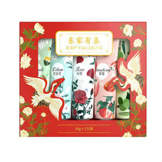 ครีมทามือ hand cream กลิ่นหอม สำหรับทามือ