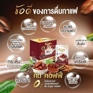กาแฟลดความดัน ลดเบาหวาน เพื่อสุขภาพที่ดี ไม่มีน้ำตาล