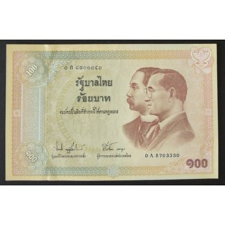 [ธนบัตรไทย] ธนบัตร 100 บาท ที่ระลึก 100 ปี ธนบัตรไทย