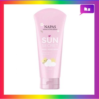 ( 1 หลอด) กันแดดนมหอม Napas Sun Secret UV Protection SPF50PA+++ 100ml