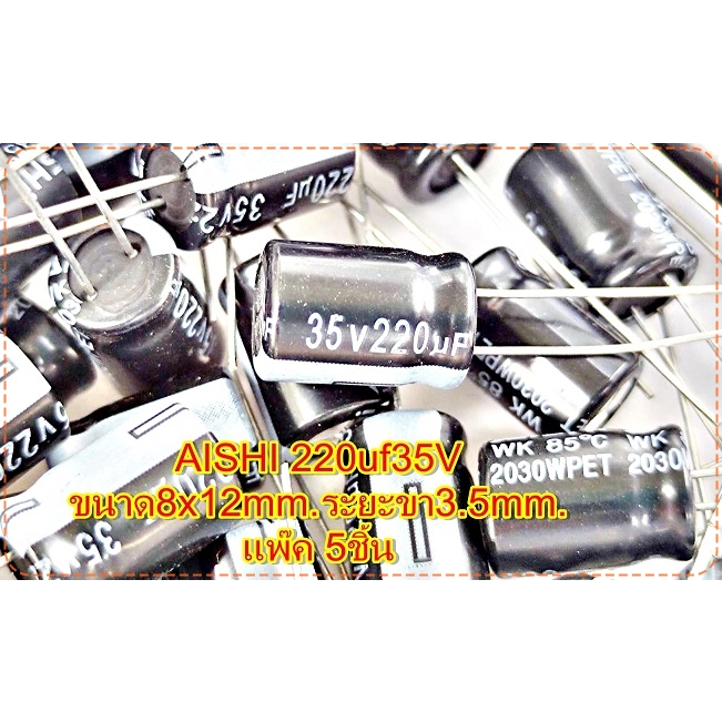 คาปาซิเตอร์ Capacitorตัวเก็บประจุ ตัวซี ROBYCON 270uf400Vขนาด30x36mm.ระยะขา10mm.สวิชชิ่งเครื่องเสียงจำนวน1ตัว