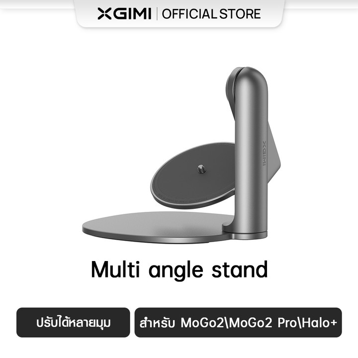 XGIMI projector multi angle stand