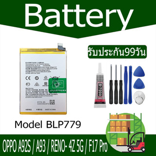 JAMEMAX แบตเตอรี่ OPPO A92S / A93 / RENO- 4Z 5G / F17 Pro Battery Model BLP779 ฟรีชุดไขควง hot!!!