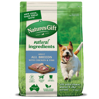 Natures Gift Sustain Chicken&amp;Fish Dog Dry อาหารสุนัข แบบเม็ด สูตรเนื้อไก่และปลา  2.5 Kg.