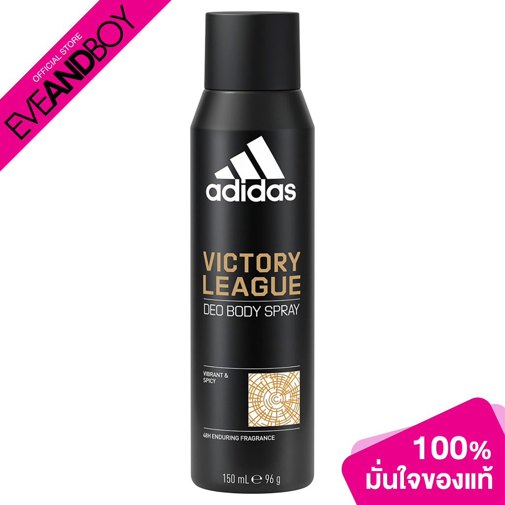 ADIDAS - Victory League Spray Male (150 ml.) สเปรย์ระงับกลิ่นกายสำหรับผู้ชาย