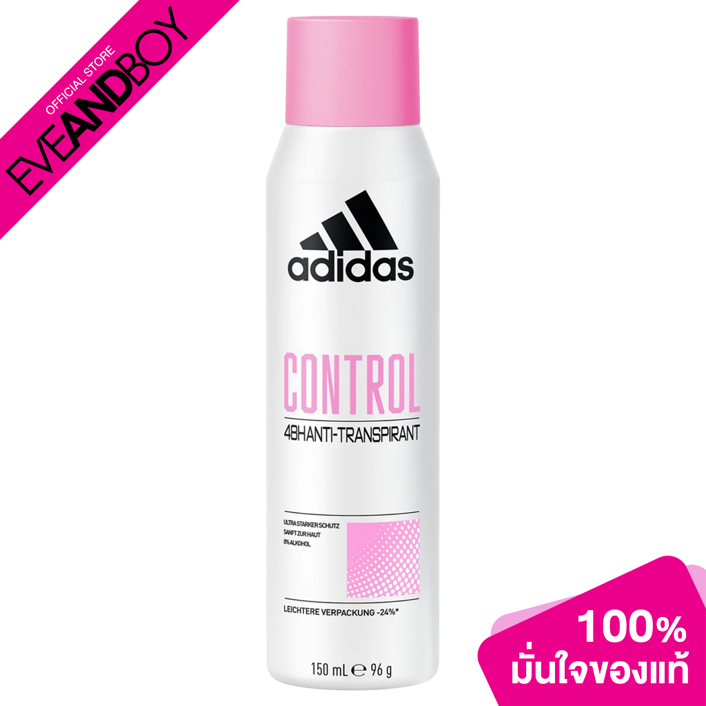 ADIDAS - Control Spray Female (150 ml.) สเปรย์ระงับกลิ่นกายสำหรับผู้หญิง