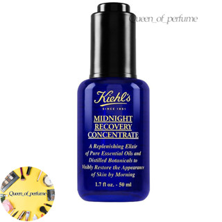 KIEHL S Midnight Recovery Concentrate 50ml เซรั่มเข้มข้น