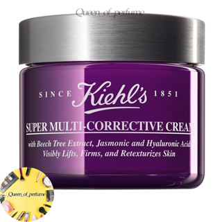 KIEHL S Super Multi-Corrective Cream 50ml คีลส์ ครีมลดเลือนริ้วรอย