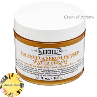 Kiehls Calendula Serum-Infused Water Cream 100ml (คีลส์)