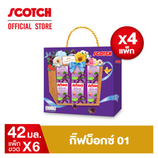 Scotch สก๊อต กิ๊ฟบ็อกซ์ 01 สก๊อตเพียวเร่ พรุนสกัดเข้ม 42 มล จำนวน 6 ขวด (X4 แพ็ก)