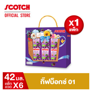 Scotch สก๊อต กิ๊ฟบ็อกซ์ 01 สก๊อตเพียวเร่ พรุนสกัดเข้ม 42 มล จำนวน 6 ขวด (X1 แพ็ก)