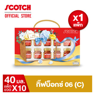 Scotch สก๊อต กิ๊ฟบ็อกซ์ 06(C) สก๊อตซุปไก่สกัด ผสมถั่งเฉ้า 40 มล. จำนวน 10 ขวด  (X1 แพ็ก)