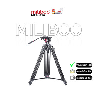 miliboo - MTT601A Tripod kit (aluminum) ประกันศูนย์ไทย 1 ปี