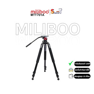 miliboo - MTT701A Tripod kit (aluminum) ประกันศูนย์ไทย 1 ปี