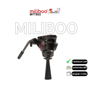 miliboo - MYT802 Bowl base fluid head ประกันศูนย์ไทย 1 ปี