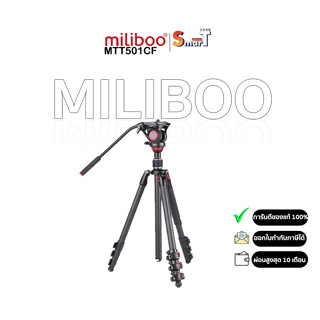 miliboo - MTT501CF Kit Tripod kit (carbon fiber) ) ประกันศูนย์ไทย 1 ปี