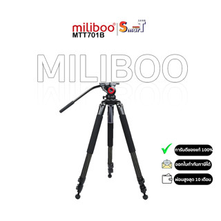 miliboo - MTT701B Tripod kit (carbon fiber) ประกันศูนย์ไทย 1 ปี