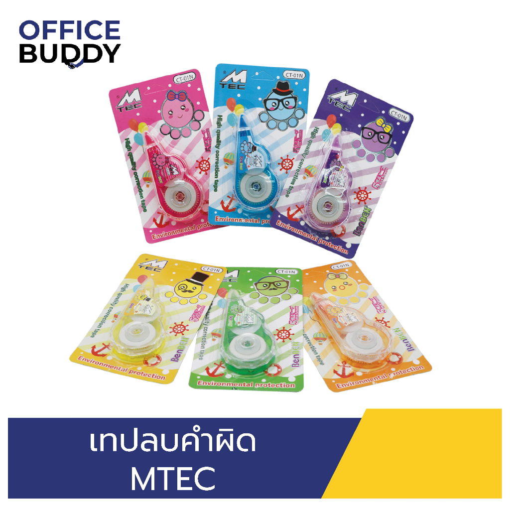 MTEC เทปลบคำผิด รุ่น CT-01N 5m. × 5mm. (คละสี)