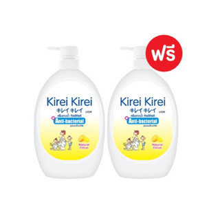 [ 1 ฟรี 1 ] KIREI KIREI ครีมอาบน้ำ คิเรอิคิเรอิ สูตรแอนตี้แบคทีเรีย 900 มล.