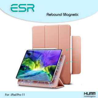 ESR  Case รุ่น Rebound Magnetic สำหรับ iPad Pro 11