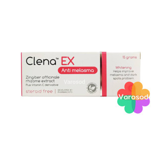 💖Clena Ex Anti melasma 15 g ครีมลดฝ้า กระ ลดจุดด่างดำ หมองคล้ำ ช่วยบำรุงผิวให้กระจ่างใส ขนาด 15 กรัม