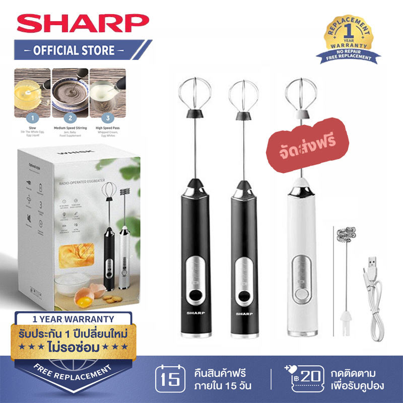 [ซื้อ 2 แถม 1] SHARP เครื่องตีฟองนมแบบชาร์จ USB 3 เกียร์ปรับได้ อุปกรณ์ทำขนม ที่ตีไข่ เครื่องใช้ในบ้านในครัว
