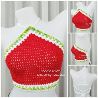 พร้อมส่ง เสื้อไหมพรม บิกินี่โครเชต์ งานแฮนด์เมด ไซส์ S,M