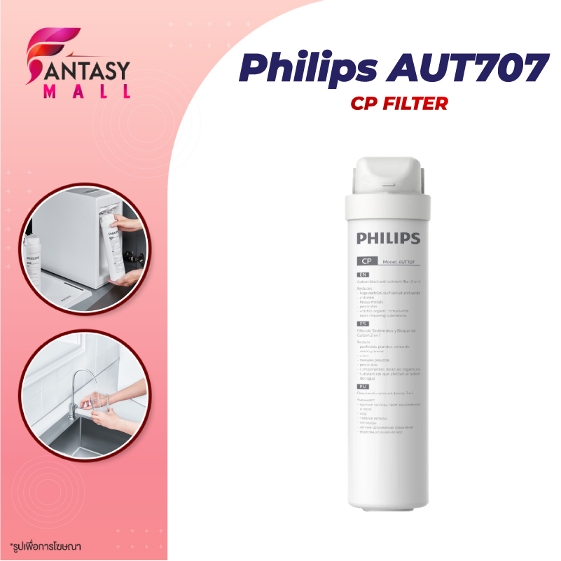 Philips AUT707/AUT731/AWP950 สำหรับเครื่องกรองน้ำรุ่นRO AUT7000 กำจัดไวรัสและแบคทีเรีย