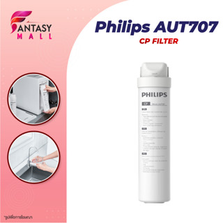 Philips AUT707/AUT731/AWP950 สำหรับเครื่องกรองน้ำรุ่นRO AUT7000 กำจัดไวรัสและแบคทีเรีย