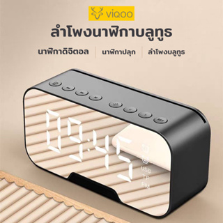 【COD】Bluetooth speaker ลำโพงบลูทูธ ลำโพงไร้สาย ลำโพงเบสหนักๆ ลำโพงดังๆมีไฟแบบLED มีนาฬิกาบอกเวลาและอุณหภูมิ ลำผโพงบรูทูธ