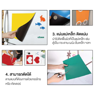 แผ่นแม่เหล็ก A4 พีวีซี หนา 0.5 มม. แผ่นยางแม่เหล็ก มีหลากสีให้เลือก Magnet sheet (1 แผ่น)