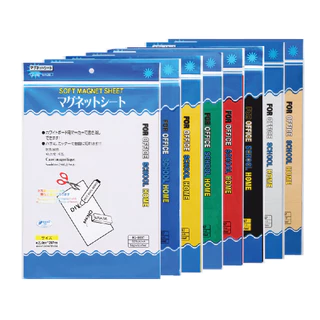 แผ่นแม่เหล็ก A4 พีวีซี หนา 0.5 มม. แผ่นยางแม่เหล็ก มีหลากสีให้เลือก Magnet sheet (1 แผ่น)