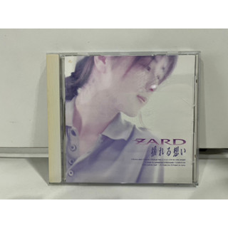 1 CD MUSIC ซีดีเพลงสากล   ZARD 揺れる想い  BGCH-1001  (C3A66)