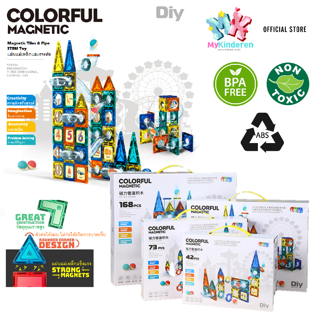 ตัวต่อแม่เหล็ก3D ทรงเรขาคณิต แม่เหล็ก3มิติ เพื่อการศึกษา · Colorful Magnetic · 3D Magnetic Tiles & P