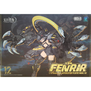 Yolopark 1/12 ATK Girls 12 Fenrir Wolf Black (Oversea) 6971835800650 (Plastic Model)