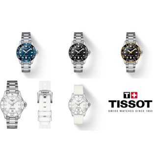 นาฬิกา TISSOT รุ่น SEASTAR 1000 36mm