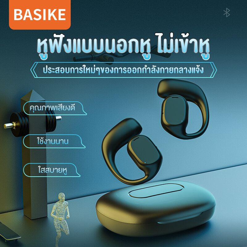 BASIKE หูฟังบลูทูธ หูฟังไร้สาย หูฟัง bluetooth ไร้สาย เวลาออกกำลังกาย หูฟังไม่หลุดง่าย กันน้ำด้วย IPX5