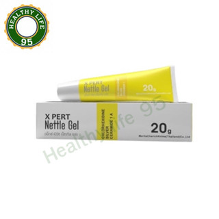 X Pert Nettle Gel 20 g. - เจลทาแผลสด แผลถลอก รอยสัก - ไม่แสบแผล ทาลงบนบาดแผลได้เลย