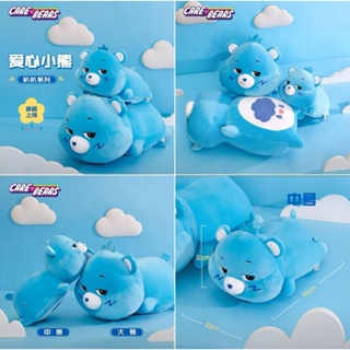 ตุ๊กตาหมี Care❤Bears ตัวนอน ผ้านุ่มขนเรียบไม่เก็บฝุ่น ขนาด 40ซม งานสวยๆ ตัวละ 479 บาท