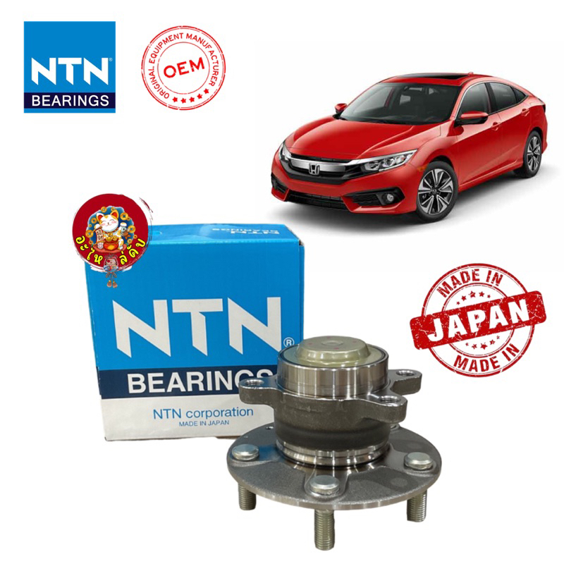 ลูกปืนล้อหลัง NTN Honda Civic FC FK ปี16-21 ABS / ลูกปืนล้อ / HUB861T-1