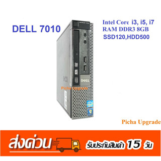 DELL Optiplex 7010 SFF ขนาดเล็กสูงหนึ่งคืบ CPU i5- i7 RAM 8GB แถมเม้าส์