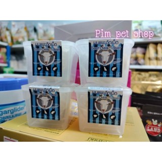 Paradise pet Gonts Milk Tabet นมเเพะอัดเม็ด ขนมอาหารเสริมแทะลับฟันสำหรับสัตว์เลี้ยง สัตว์ฟันแทะ