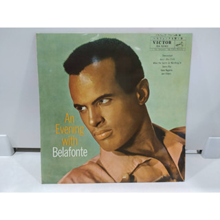 1LP Vinyl Records แผ่นเสียงไวนิล    An Evening with Belafonte    (H6D39)