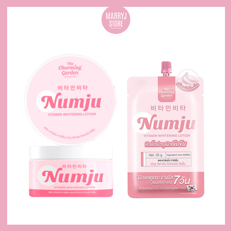 (แท้/พร้อมส่ง ) Numju Vitamin Whitening Lotion (ครีมนัมจู) โลชั่นวิตามินเกาหลี